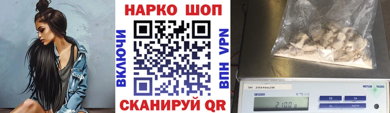 Сколько стоит Кодинск Бошки Шишки  Кокаин  Гашиш  A PVP  Меф мяу мяу 
