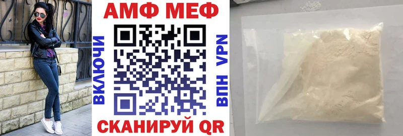 АМФ 98%  Кодинск 