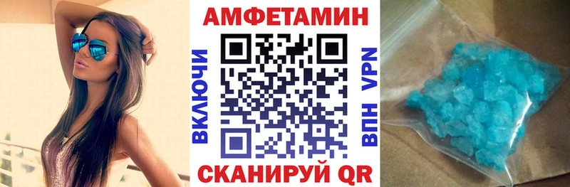 Амфетамин VHQ Кодинск