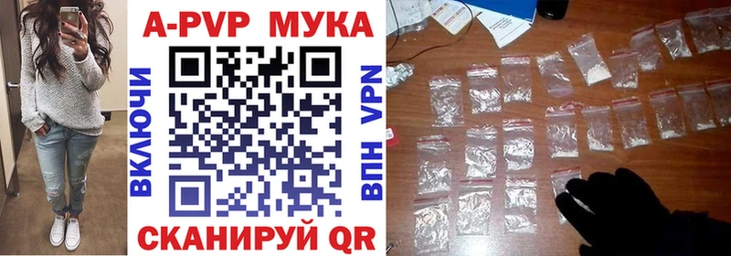 OMG ССЫЛКА Кодинск А ПВП VHQ