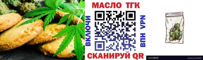 купить   Кодинск  Canna-Cookies марихуана 