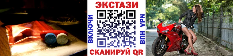ЭКСТАЗИ Cube  hydra ссылки  Кодинск 