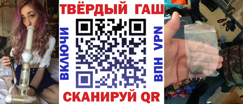 MEGA зеркало Кодинск ГАШ Premium
