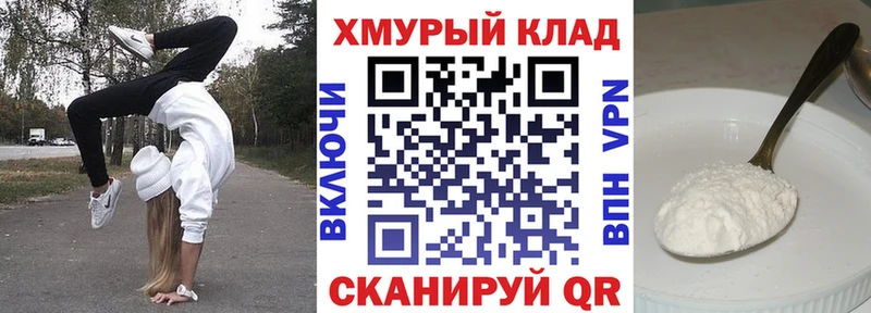 MEGA зеркало  Кодинск  Героин VHQ 