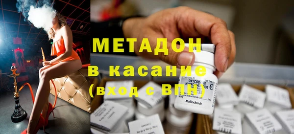 кристаллы Армянск