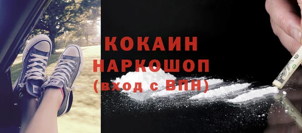 бутират Арсеньев
