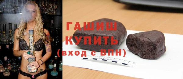 бутират Арсеньев