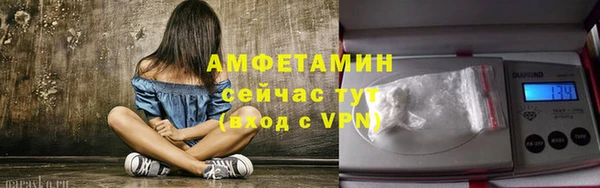 кристаллы Армянск