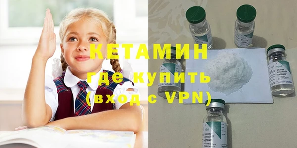 бутират Арсеньев