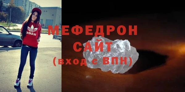 mdpv Балахна