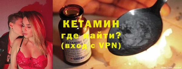 марки nbome Инсар