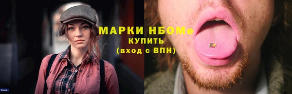 MESCALINE Балабаново