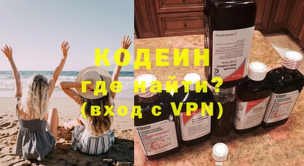 молекула духа Баксан