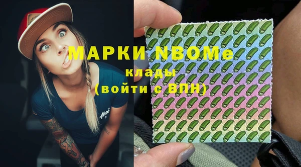 mdpv Балахна