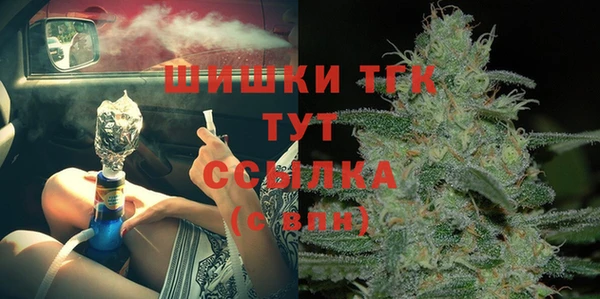 кристаллы Армянск