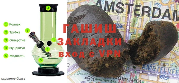 кристаллы Армянск