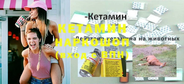 бутират Арсеньев
