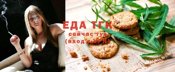 бутират Арсеньев