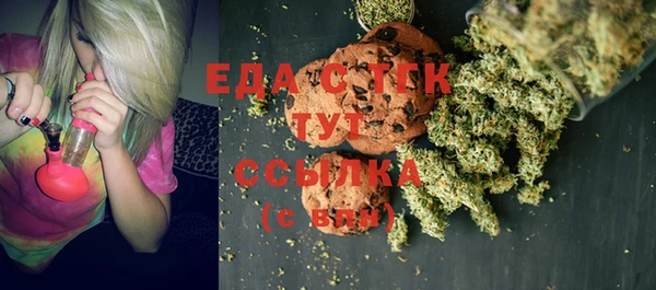 кристаллы Армянск