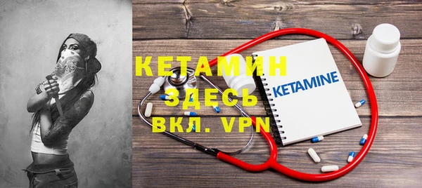 mdpv Балахна
