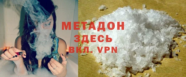 кристаллы Армянск