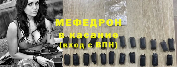 бутират Арсеньев