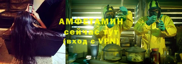 бутират Арсеньев