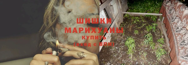 кристаллы Армянск