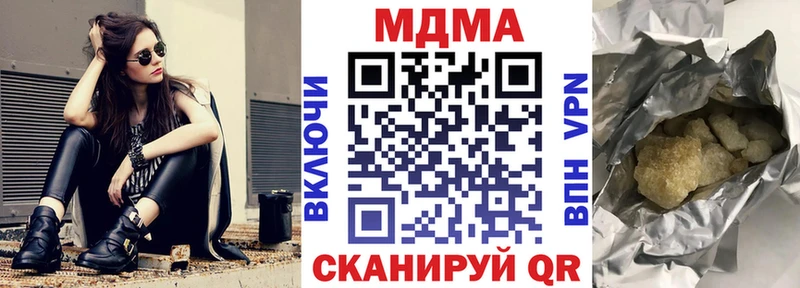 цена   гидра ссылка  МДМА кристаллы  Кодинск 