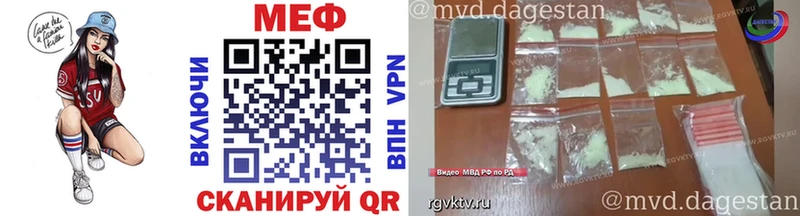 Мефедрон VHQ  где купить наркоту  mega как зайти  Кодинск 