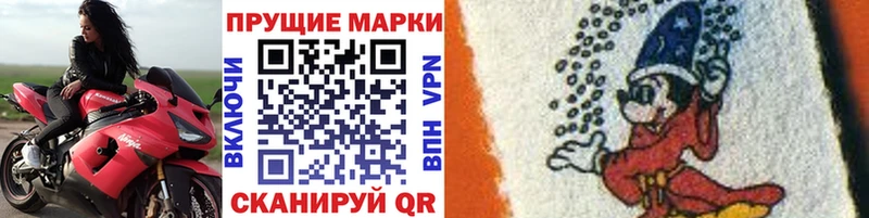 MEGA Кодинск Марки 25I-NBOMe 1,5мг