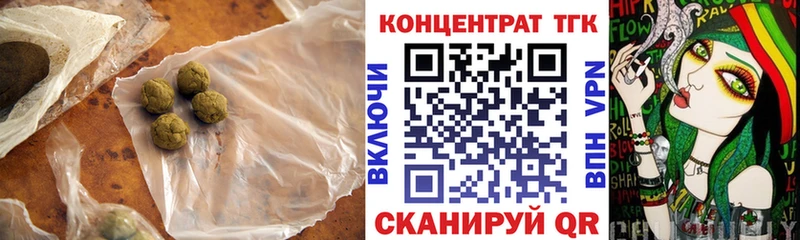 Дистиллят ТГК вейп  где продают   Кодинск 