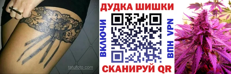 Канабис LSD WEED  Кодинск 